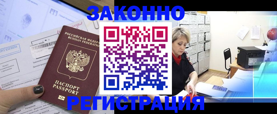 форма 3 в Тихорецке