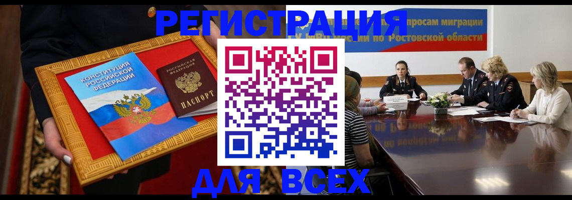 регистрация для дет. сада в Тихорецке